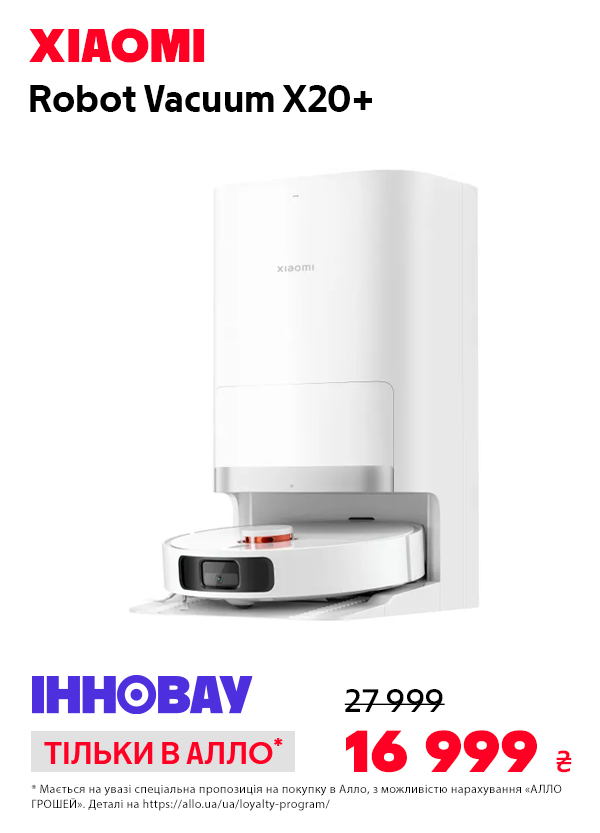 Робот-пилосос Xiaomi Robot Vacuum X20+